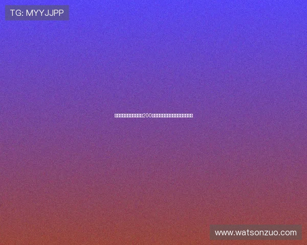 卡瓦哈尔收获西甲生涯第200胜助皇马国家德比力克巴萨再创辉煌